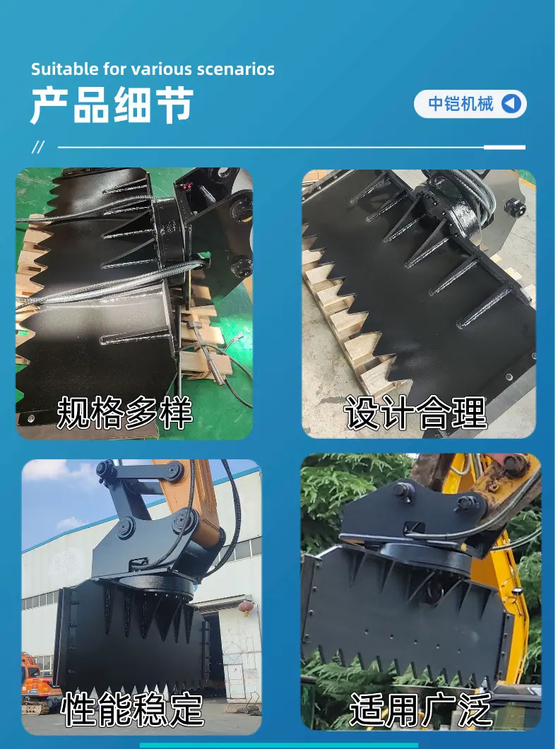火车厢物料刮平机 (4).jpg