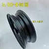Cubo de Roda de Triciclo Elétrico Aro de Roda Dianteira Aro de Alumínio Aro de Aço Aro a Vácuo Cubo de Roda Dianteira 3.00-8 Roda com Freio a Tambor