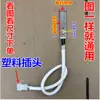 Colección Completa de Accesorios para Prensadora, Cabezal Calentado para Permanente, Lámina Calefactora de Cable Resistente al Calor, Combinación de Cabezales para Permanente en Forma de U y M, Un Conjunto, Consulte al Servicio al Cliente
