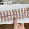 Unhas Usáveis Estilo Francês Simples, Desejo Puro, Coração Menina, Adesivos para Unhas de Encontro, Manicure Branqueadora Transparente Gelo Estilo Coreano