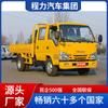 Versión de Exportación Isuzu Isuzu Camión Pequeño de Doble Fila para 5 Pasajeros con Capacidad de Carga de 3 Toneladas, Camión Multiusos, Camión de Plataforma