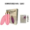 Vibrador de Control Remoto para Mujeres, Portátil para Salir, Juguete Sexual Masturbador Sexy para Chicas, Estimulación Clitoriana Productos Sexuales para Adultos