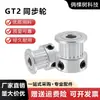 Rueda Síncrona 2GT para Impresora 3D Polea de Transmisión de 16/20 Dientes Rueda de Accionamiento de Aleación de Aluminio para Motor Paso a Paso gt2