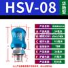 Válvula deslizante manual pneumática Huachi válvula manual HSV-06, 08, 10, 15