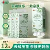 Xinxiangyin Cubo de Terciopelo para Pañuelos Faciales Colgantes 280 Hojas/Paquete Servilleta de Tejido de Tres Capas Papel Higiénico para Uso Doméstico, Mujeres y Bebés