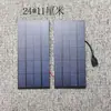Panel Solar 5V Uso en Experimento de Educación Científica Generación de Energía Fotovoltaica Componente Pequeño Solar Hecho a Mano DIY Tablero de Carga Solar