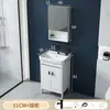 Gabinete de baño independiente de aluminio espacial con lavabo integrado de cerámica y combinación de gabinete para baño y balcón