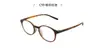 Estilo Coreano Ultra Leve Tr90 Aro Pequeno Redondo para Mulheres com Grau, Armação de Óculos Masculina Danyang Artística Retrô 6873 Oval