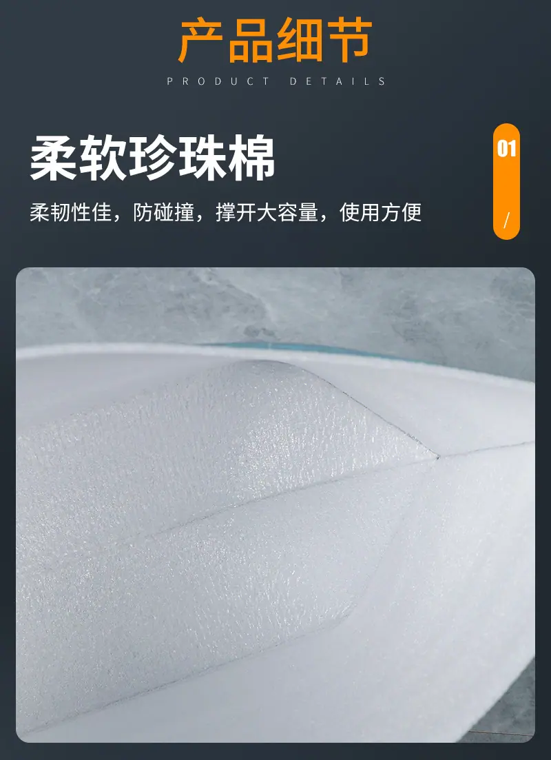 铝箔保温袋爆款内页_11