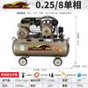 Compressor de Ar a Pistão Bomba de Ar Pequena Alta Pressão Grau Industrial 220V Compressor de Ar por Correia 380V Marcenaria Reparo Automotivo