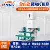 Fabricante Multifuncional Fuente Yubei Máquina Empaquetadora Inteligente Totalmente Automática de Gránulos Equipo Mecánico Balanza Vertical para Arroz