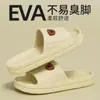 Pantuflas de Mujer Verano 2026 Modelo Nuevo para Interior Hogar Antideslizantes Anti-Olor Comodidad al Caminar Sandalias de Eva para Baño Ducha para Mujer