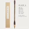 Nivel Maestro Langhao y Pincel Nivel Profesional Caligrafía Especial Bloque de Alto Grado Escritura Regular Media Pluma de Sándalo Verde