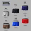 Ropa Interior para Hombre al por Mayor Calzoncillos tipo Bóxer para Hombre Algodón Modal Antibacteriano Bóxer Deportivo Shorts Transpirables Caja de Regalo