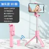 Palo selfie para teléfono móvil Trípode para transmisión en vivo Luz de relleno Artefacto de fotografía Bluetooth Telescópico de mano Integrado Mini palo selfie