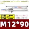 M12M14M16M18M 20 304 parafuso de expansão de aço inoxidável parafuso de explosão alongado tubo de expansão externo prego explosão
