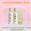 Traje de viaje de lujo Freesia Champú Acondicionador Jabón corporal 100g Neceser Caja de regalo 50ml