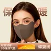 Mascarilla Cálida de Otoño e Invierno para Mujer con Alas de Mariposa que Muestran la Cara, Mascarilla Pequeña de Doble Capa Engrosada Estéreo para Boca y Nariz, Transpirable, Cortavientos y Antifrío