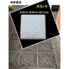 Moldes para Baldosas de Piso Estilo Antiguo para Patios, Ladrillos de Pasarela Estilo Chino para Jardines, Baldosas Decorativas para Edificios Antiguos, Colección de Moldes para Ladrillos de Cemento Antideslizantes