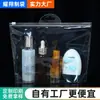 Sacos Plásticos de PVC com Zíper Feitos Sob Medida Transparentes Sacos de Vedação Automática de Eva Fosco Gancho Sacos de Embalagem Selada para Cosméticos Feitos Sob Medida