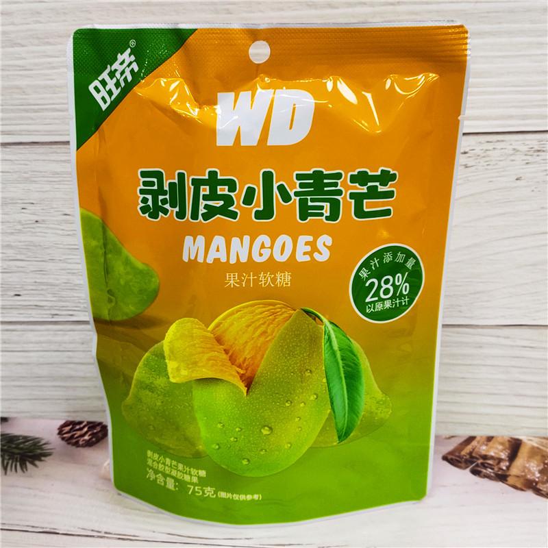 旺帝剥皮软糖10