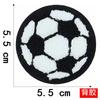Jianxing punto nuevo fútbol baloncesto béisbol chenilla lana bordado tela bordada pegatinas logo bordado por computadora parche para ropa