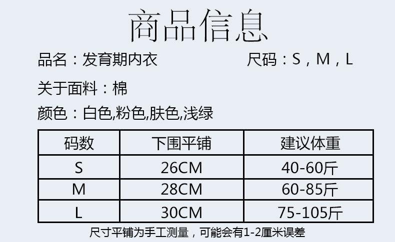 详情页 (5).jpg