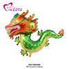 Globo de Año Nuevo del Dragón Chino para niños, globo de juguete del Rey Dragón, globo de decoración de Año Nuevo, globo de puesto en el mercado nocturno