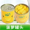 Abacaxi em Calda de Açúcar 312g*6 Caixa Fechada Zhanjiang Xiwenzhen Frutas em Conserva Abacaxi Pizza Panificação Comercial Lata Pequena