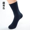 Nuevos calcetines de algodón holgados para hombre de Otoño e Invierno color liso doble costura calcetines para hombre transpirables absorbentes de sudor calcetines de masaje suela venta directa de fábrica