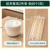 Vajilla de Cáscara de Arroz Cuencos y Palillos Desechables Grado Alimenticio Hogar Cuencos de Arroz Espesados Resistentes a Altas Temperaturas Set de Platos para Fiesta Exterior