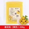 Bolinhas de Camarão Lichia Vermelha em Formato de Flor Crocante Famosas na Internet, Grãos de Arroz Crocantes, Ingredientes para Lanche Frito Amarelo Colorido Feizi Xiao