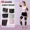 Max Running Mobile Phone Pocket Sports Belt Silver Layer Calf Protection Material de mergulho ajustável proteção do braço