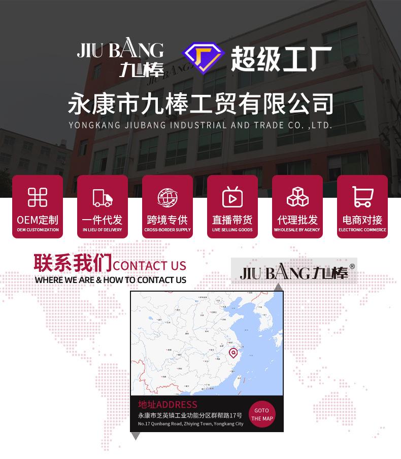 九棒阿里页头-1_01