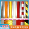Filme Refletivo Grau Diamante Super Forte Grau de Engenharia Tipo Letras Egp Adesivo Refletivo Processamento com Tinta de Impressão UV Filme Refletivo Jato de Tinta