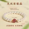 Pulsera de Ágata Roja con Concha y Perla de Tienda de Fábrica Versátil de Gama Alta que Realza el Tez para Mujer Nuevo Estilo Apilable Regalo
