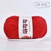 Fio de Algodão Leite Penteado de 4 Fios Lã Boneca Crochê à Mão com Fio Artesanal Tricô à Mão DIY Fio de Espessura Média Algodão Amigo da Pele Fio para Bebê