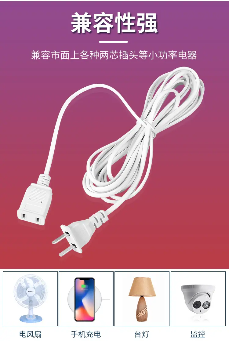 延长线详情_08.jpg