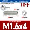 Tornillo de fijación de grado 12.9, tornillo de máquina de extremo cóncavo, tornillo sin cabeza hexagonal, alambre superior Kimi M3M4M5M6