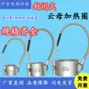 Máquina de Moldeo por Inyección 220V Boquilla Resistencia a Altas Temperaturas Antifugas Haitian Anillo Calefactor de Mica Cerrado 40/36 Morado Oscuro