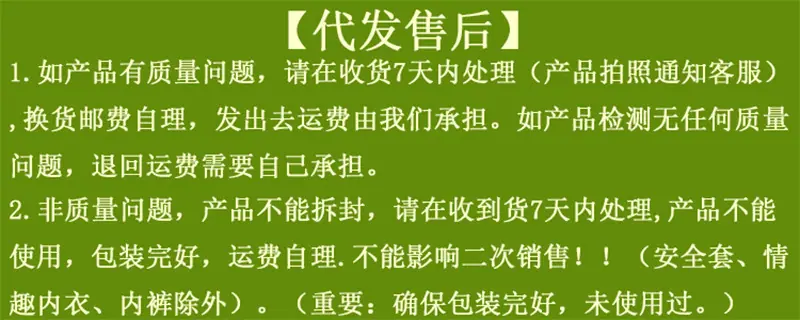 代发售后.jpg