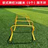 Quadro de obstáculo obstáculo infantil jardim de infância aptidão física pequeno obstáculo atletismo pequeno obstáculo basquete equipamento de treinamento de futebol