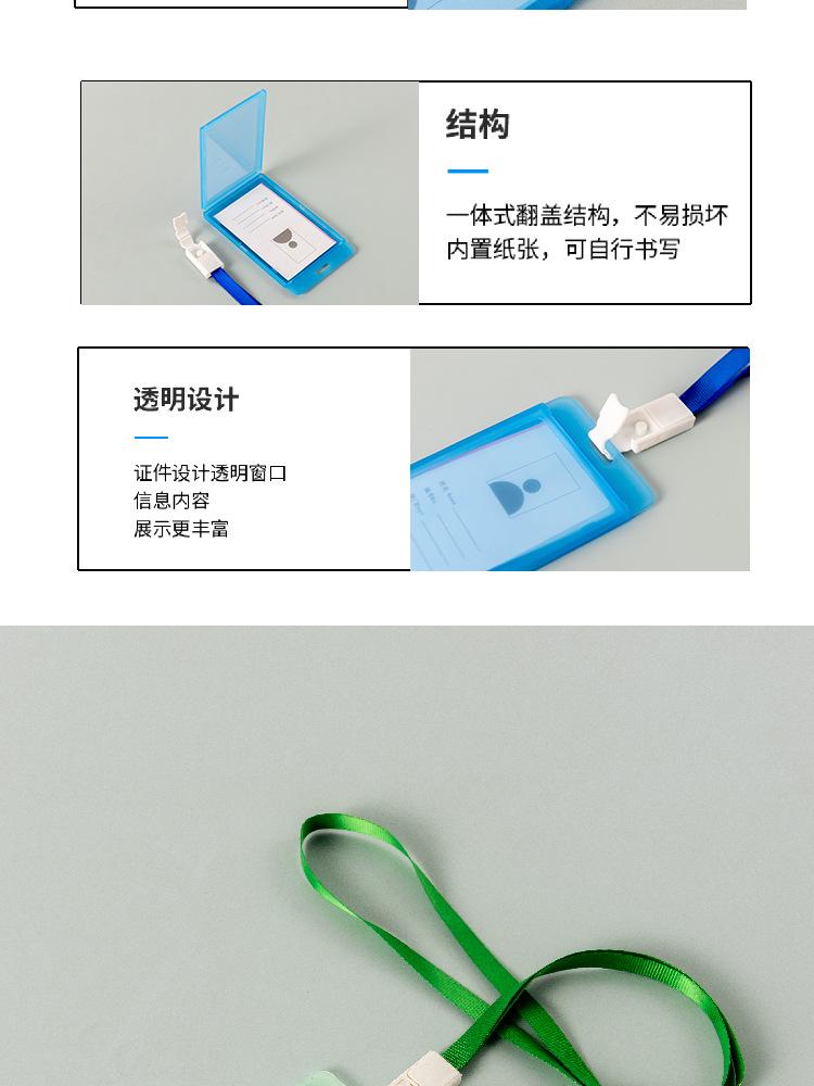 详情_06
