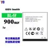 Adequado para bateria de celular Ushining 900mAh de longa duração nova e durável BL-5F atacado de fábrica