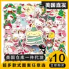 Almacén de EE. UU. Dropshipping Pegatinas Sanrio, Múltiples Estilos, 50 Pegatinas Adhesivas Decorativas Impermeables Sin Repetir