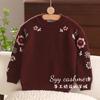 Número de ovelhas e ovelhas uma geração de outono e inverno retro bordado bebê cashmere suéter meninas gola redonda suéter engrossado