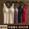 Ropa interior térmica estilo chino talla extra para mujeres de mediana edad y mayores, chaleco térmico jacquard de forro polar grueso sin costuras cómodo para mujer
