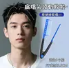 Ferramenta de Penteado com Topete Fofo, Pente Volumizador para Raiz do Cabelo, Pente em V, Presilha de Cabelo, Pente Especial para Penteado Masculino, Ferramenta de Cabeleireiro