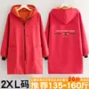 Novedad Otoño e Invierno Delantal de Manga Larga Blusa Engrosada Forrada de Polar Ropa Exterior Anti-Suciedad y Resistente a Manchas con Estampado de Chaqueta para Trabajo y Catering para Mantener el Calor