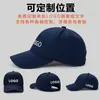 Gorra de Circunferencia de Cabeza Grande para Hombres y Mujeres, Profundizada para Hacer que la Cara Parezca Más Pequeña, Gorra de Béisbol de Color Sólido de Algodón Puro, Se Puede Hacer Logo, Gorra de Pico